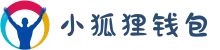 小狐狸钱包官网｜以太坊和比特币usdt区块链｜小狐狸钱包